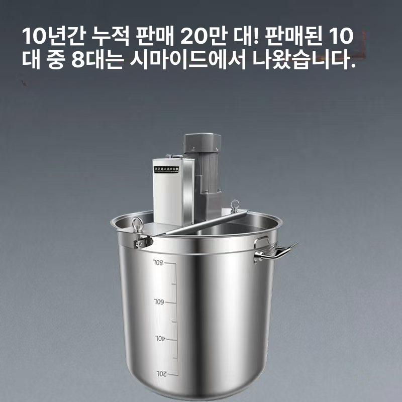 잼만드는기계 액상 액체 양념소스 혼합기 교반기 훠궈볶음기 포함 특두꺼비통 - 상세 이미지 3