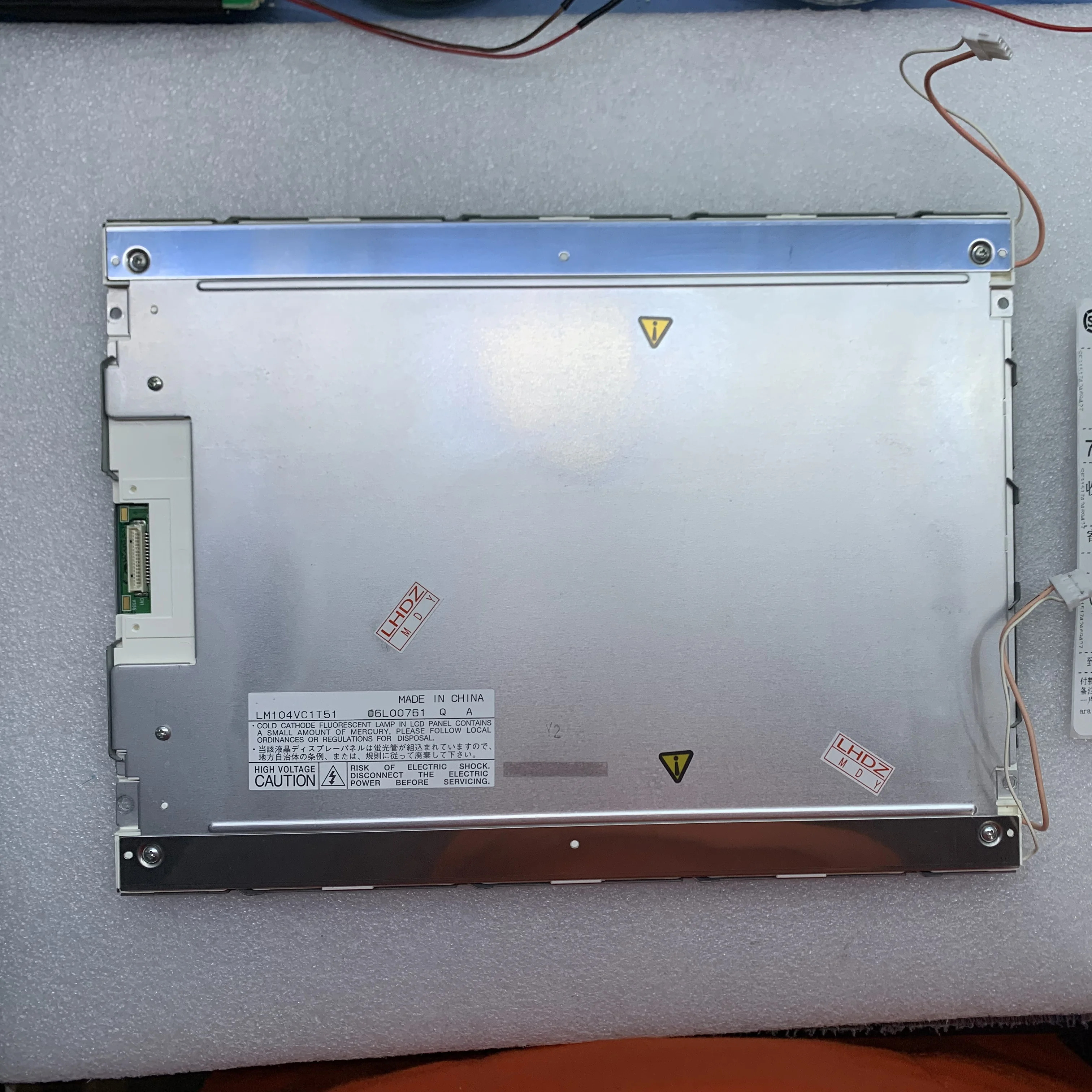 LM104VC1T51 10.4인치 640480 LCD 디스플레이 화면