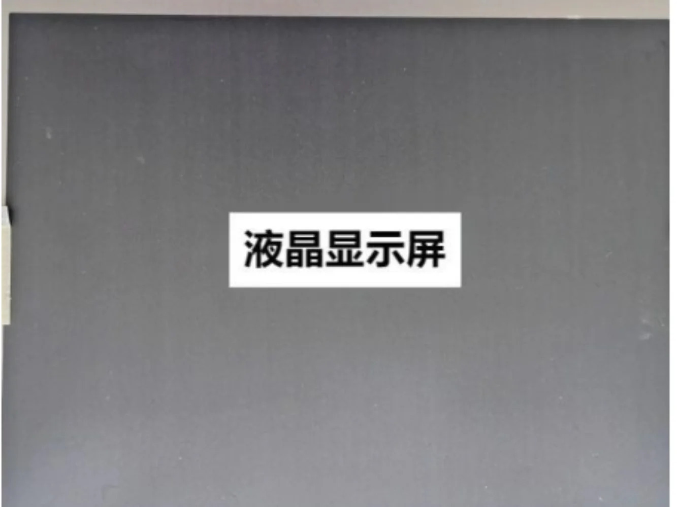 LCD 디스플레이 화면 LQ084S3LG03