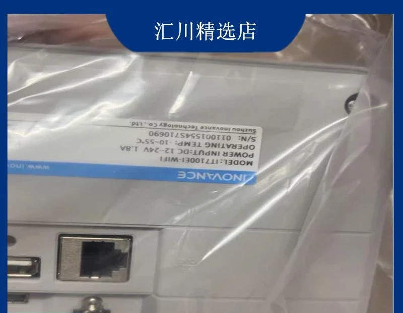 Huichuan 터치 스크린 IT5070T IT6070T IT5100T IT6070E IT6100E 7 인치인치