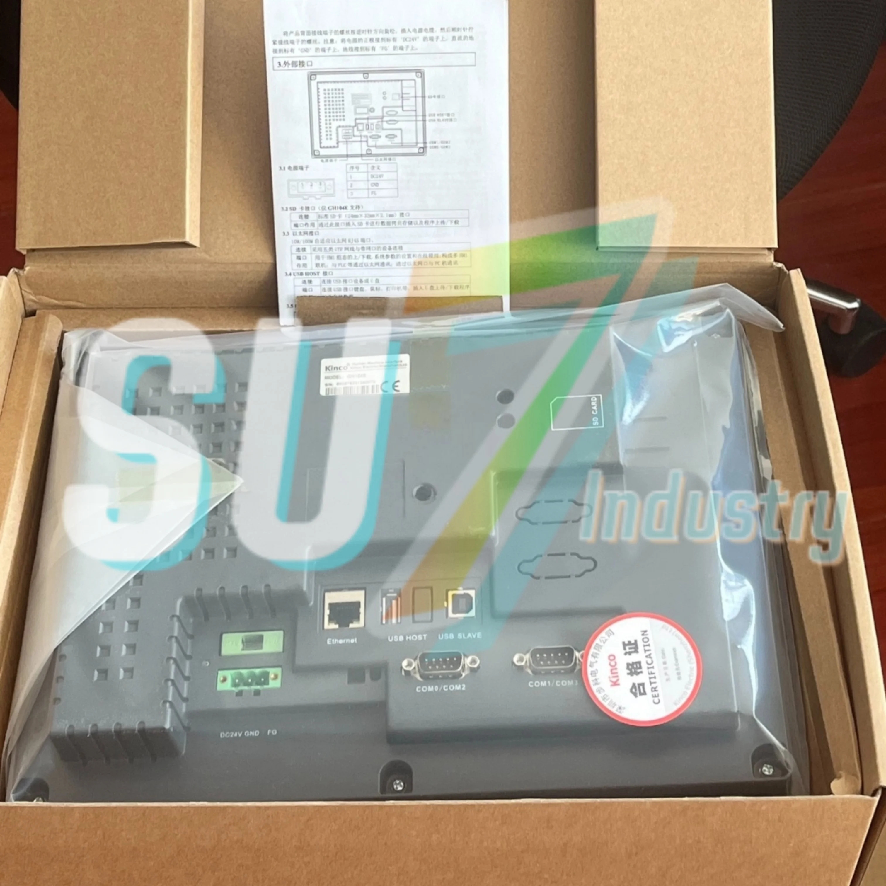 GH104E HMI 터치 패널 내 새