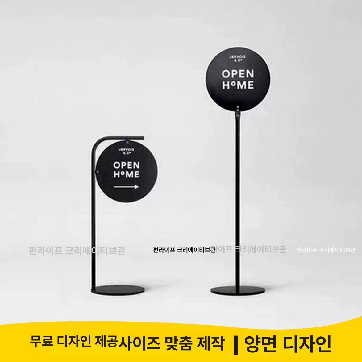 철재 안내판 광고판 스탠드 자석부착식 자석식 메뉴판거치대 크롬 행사표지판 개폐식 - 상세 이미지 5