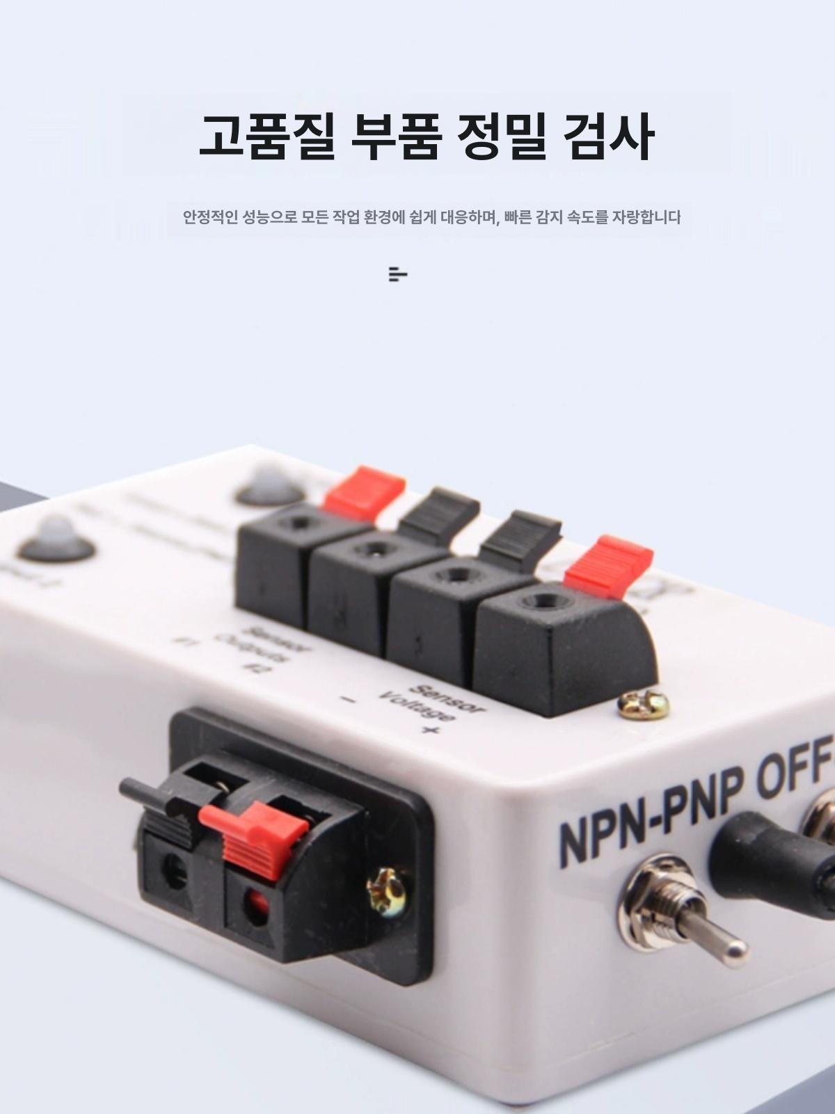 휴대용 전파차단기 원격 알람 알림기능 충전 방어 방해기 전자파 다기능 배터리 탐지 - 상세 이미지 2