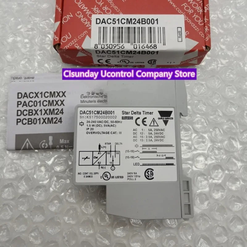 오리지널 Carlo 솔리드 스테이트 릴레이 DAC51CM24B001 DAC01CM24