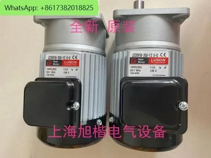 모터 J230V18-200-20-C Y 씰링 기계LUSON J230-200-C-4