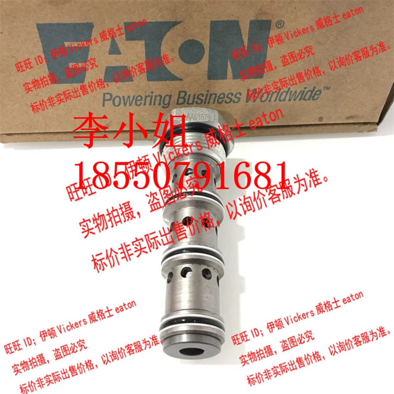 비커스 밸브 FDC1- 16-0-88 16-0-44 16-0-66/22