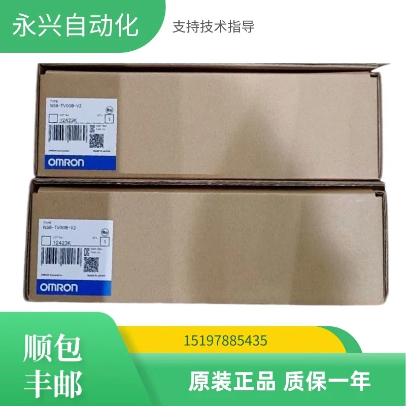 터치스크린 NS8 NS10-TV00B TV01B-V2 ECV2 NS12-TS01B V2