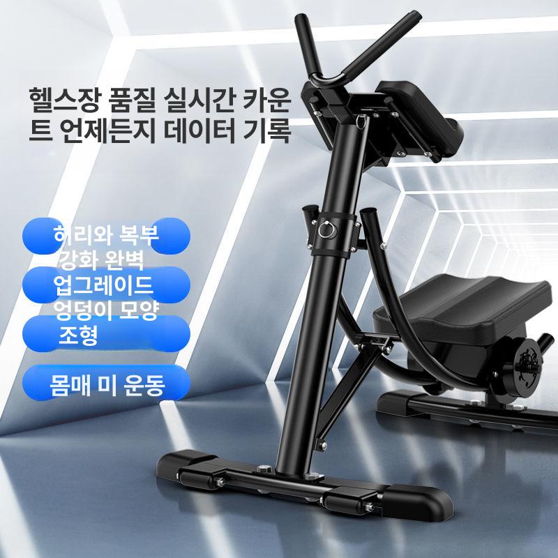 뱃살운동기구 허리운동기구 실내용훌라후프 성인훌라후프 지압훌라후프 뱃살훌라후프 - 상세 이미지 2