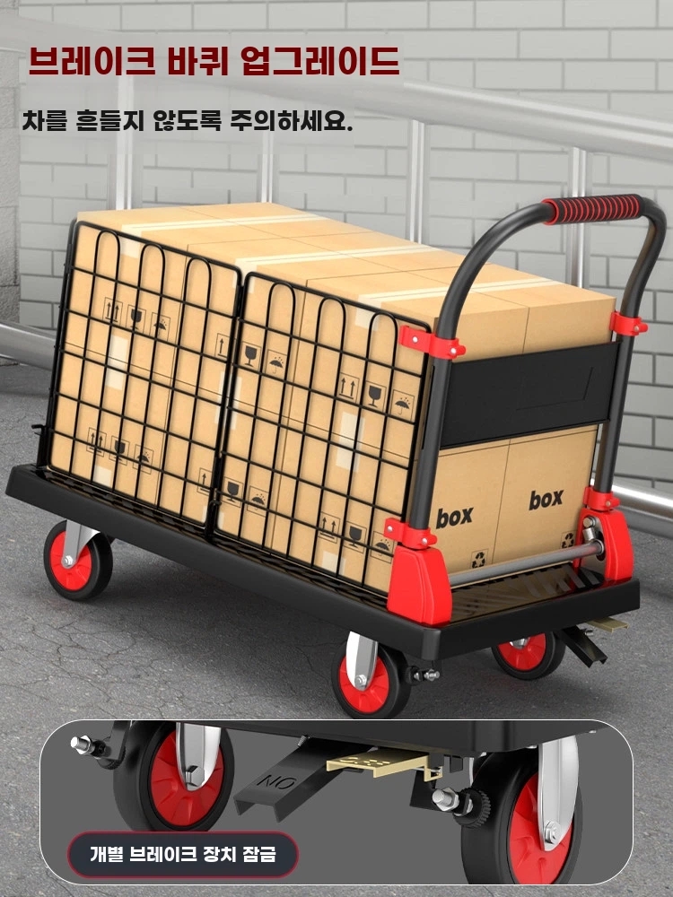 작업용카트 물건이동카트 대형 대차 접이식구루마 트롤리 기본형 - 상세 이미지 4