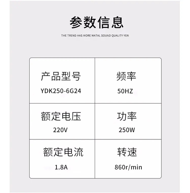 에어 에너지 액세서리 모터 YDK250-6Q-1 YDK250-6G24 구리선