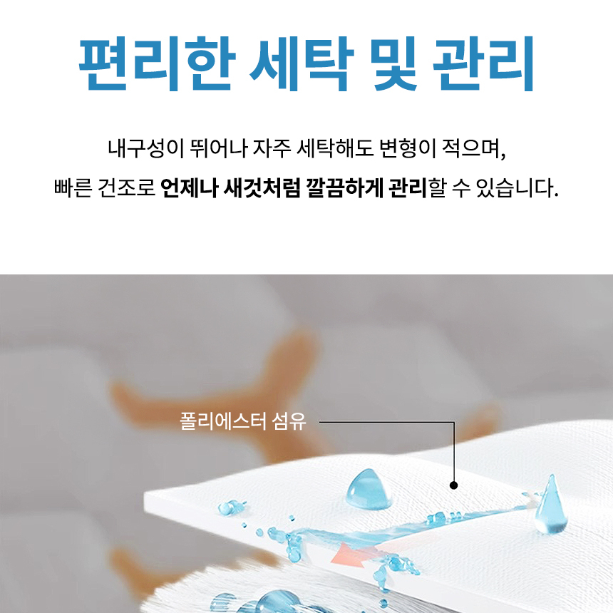생활방수 누빔 베개커버 1+1 밴드형 5070 대형 쿨링 냉감패드 베겟잎 베개피 큰배개 - 상세 이미지 5