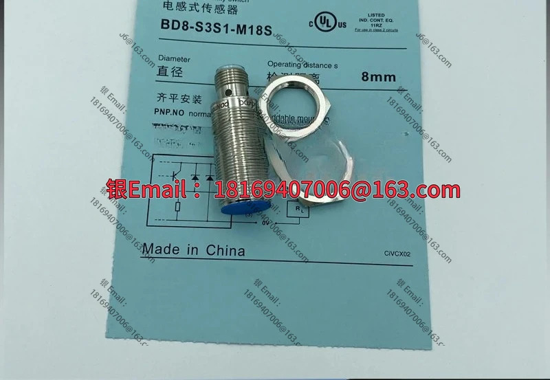2pcs 스위치 BD8-S3S1-M18S BD5-S1-M18 ND8 S2 S4 S6 S7-M18S 5M