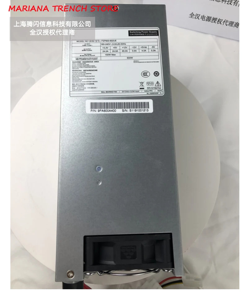 FSP600-602UE FSP 정격 600W 2U 서버 전원공급장치