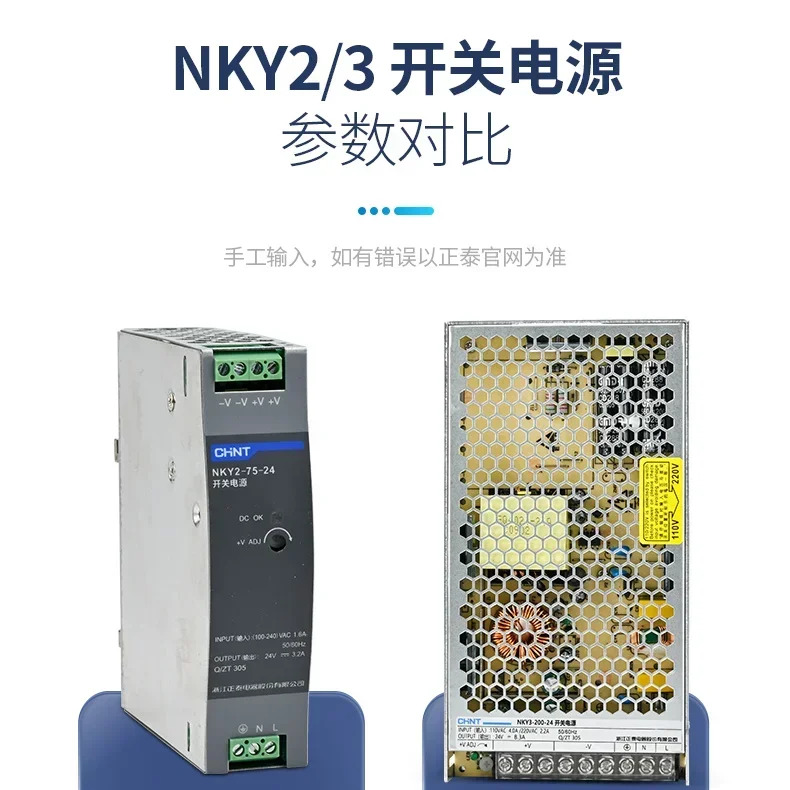 Chint LED 스위칭 전원공급장치 AC 220V-DC 24V 레일 장착 전원 변압기 12V 모니터링