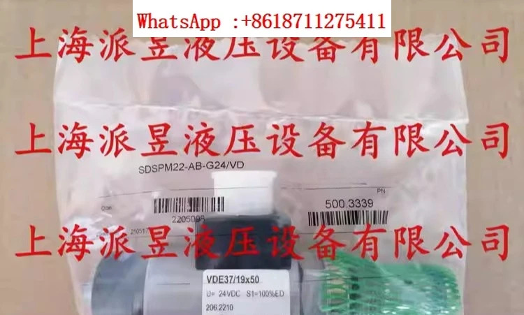 SDSPM22-AB-G24/VD 플매트 카펫 러그솔레노이드 밸브