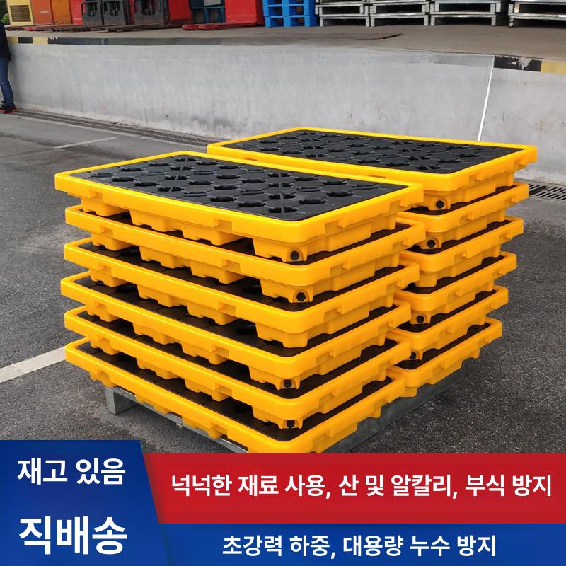 산업용 누유방지트레이 바닥 누출방지 파레트 누수 운반 배수판 오일홀더 높이 보조대 - 상세 이미지 4