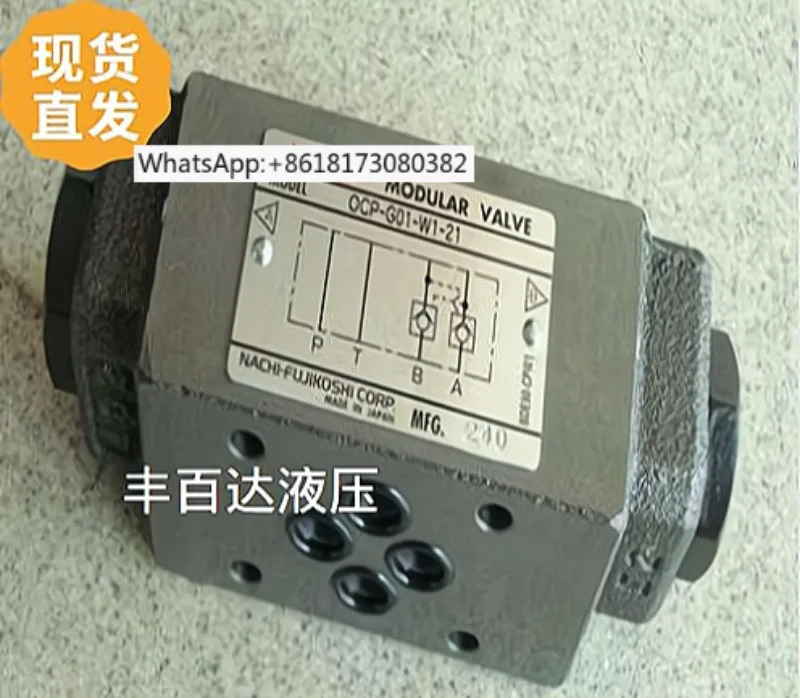 일본 스택 유압 제어 단방향 밸브 OCP-G01-W2-21
