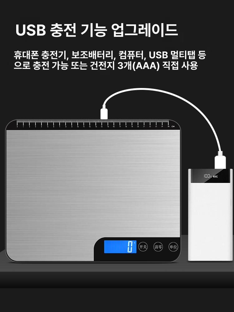 스케일 전자저울 주방용 계량 디지털 이유식 요리 커피저울 정밀저울 베이킹저울 - 상세 이미지 2