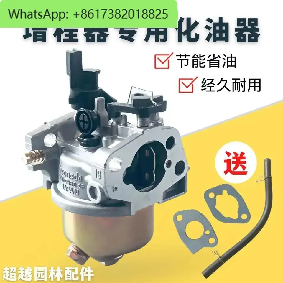 5Pcs 범위 확장기 특수 기화기 168F/170F 2kw-3kw 자동 전기 삼륜차