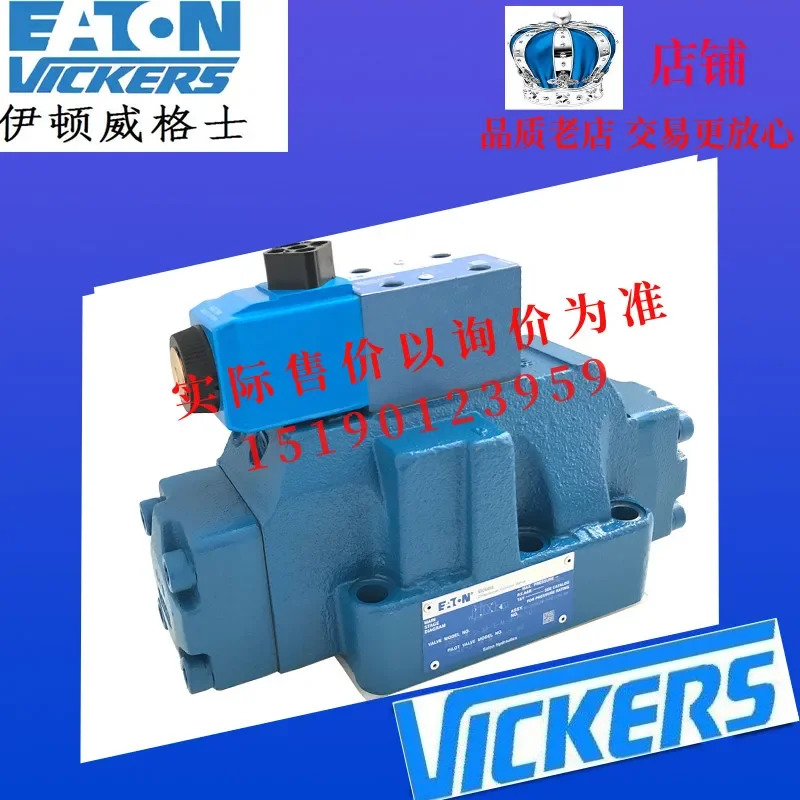 ETN Eaton VICKERS 전기 유압 밸브 DG5V-7-8C-VM-U-H7-30