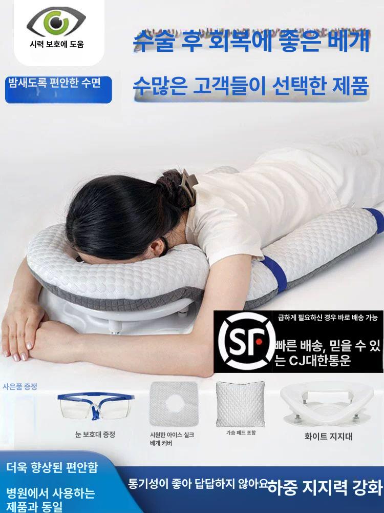 베개 쿠션 패드 삼각 메쉬 엎드려 높이조절가능 메모리 받침 각도 - 상세 이미지 2