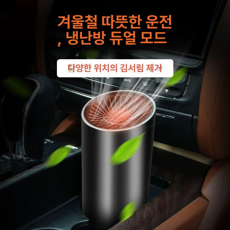 차량용 온풍기 대형 빠른 난로 차박 난방기 화물차 무시동 시거잭 속도조절 열풍기 팬 - 상세 이미지 2
