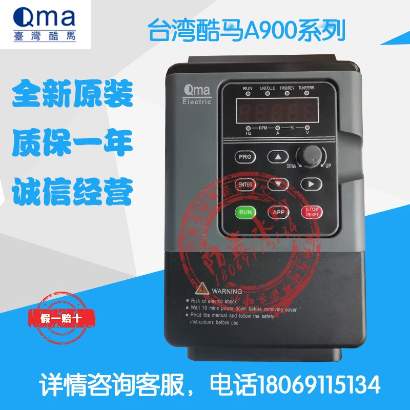 Kuma A900 주파수 변환기 A900-012R7521518.5G/113055P-43A380V3.7KW 신