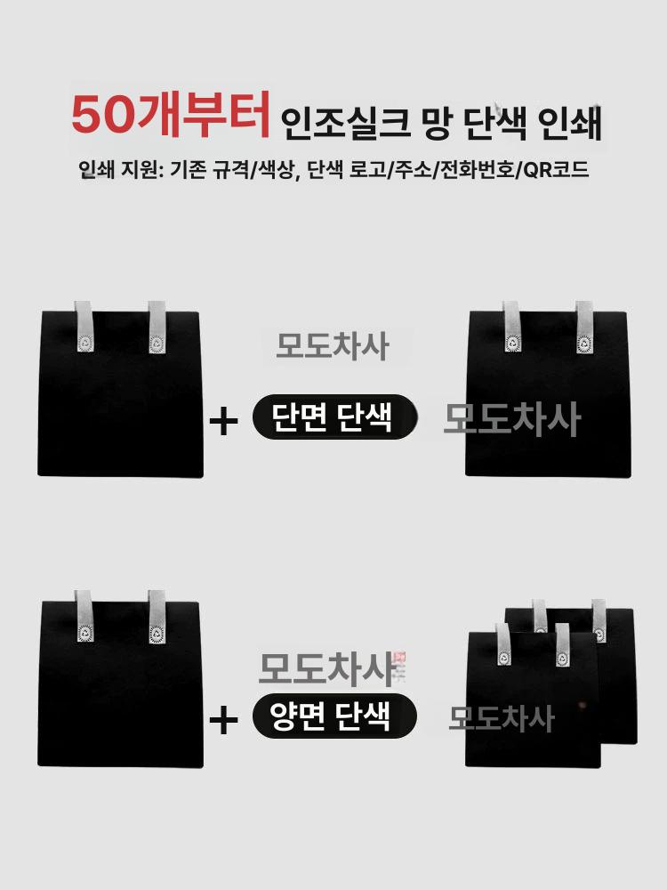 부직포 보냉백 소형 방수 단열 일회용 보온백 포장 배달 캠핑 크래프트 손잡이 제작 - 상세 이미지 2