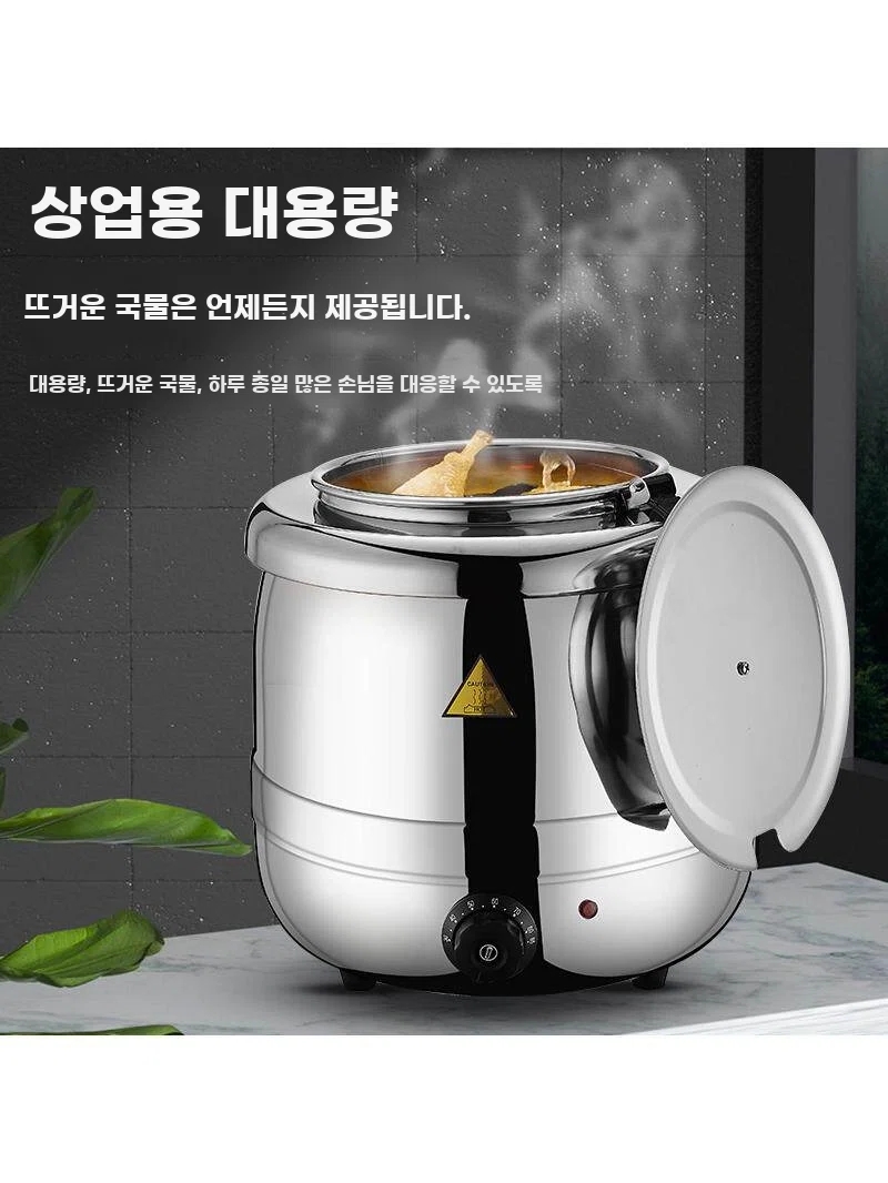 죽 전기워머기 원형 업소용워머기 보온 기본형 - 상세 이미지 4