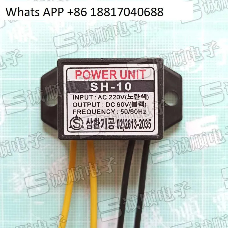 전원 장치 SH-10 SH-20 정류기 AC220V DC90V 50/60Hz 대체