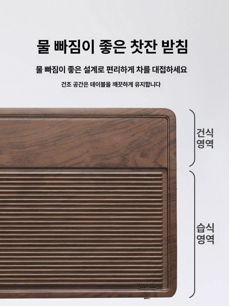 소형 원목쟁반 전통 티트레이 대나무트레이 가정용 홈카페 일본식 다도판 나무쟁반 - 상세 이미지 2