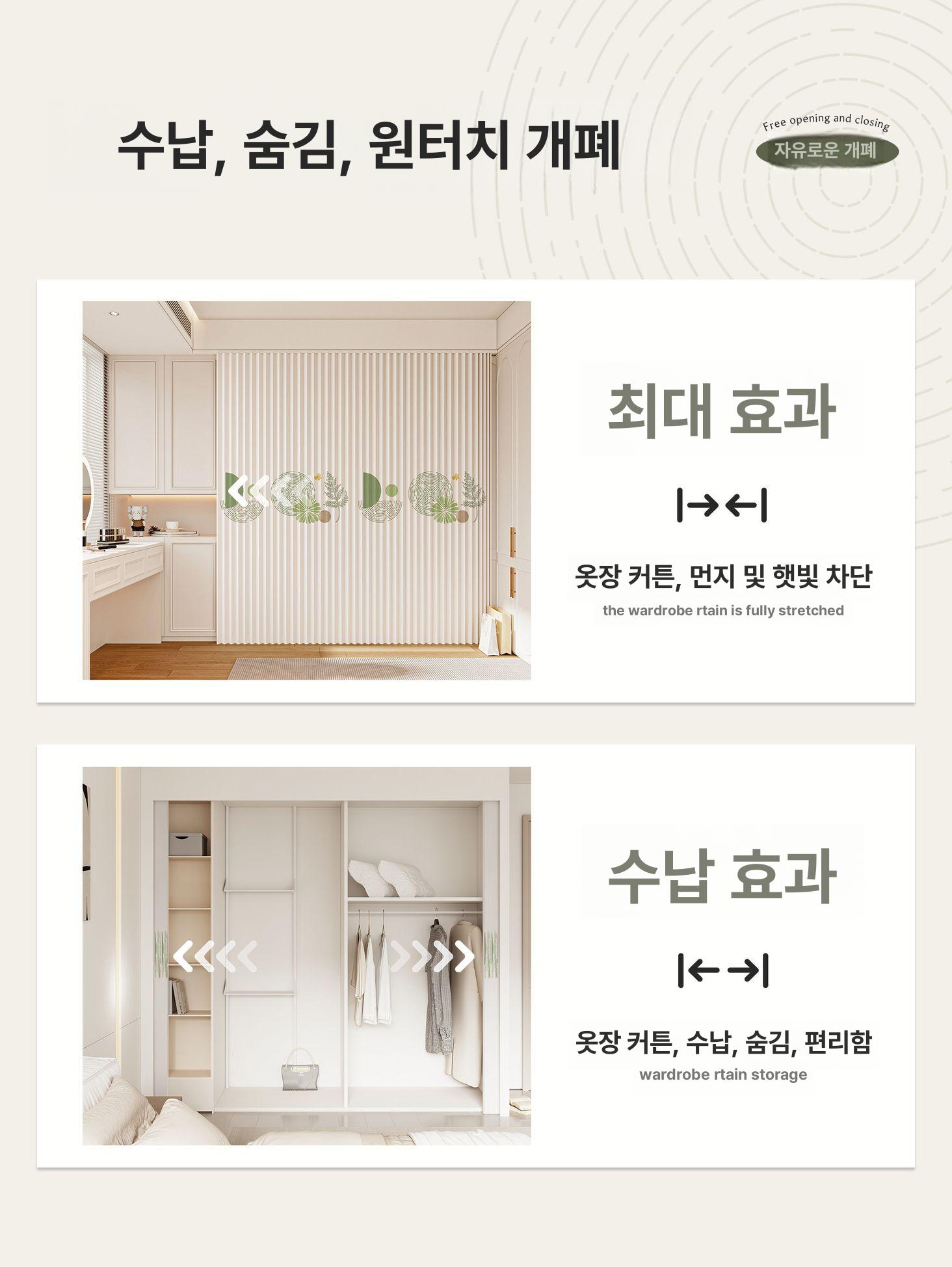 무타공 햇빛차단커튼 공간분리 단열 자외선차단 가림막커튼 가리개 무지암막커튼 - 상세 이미지 2