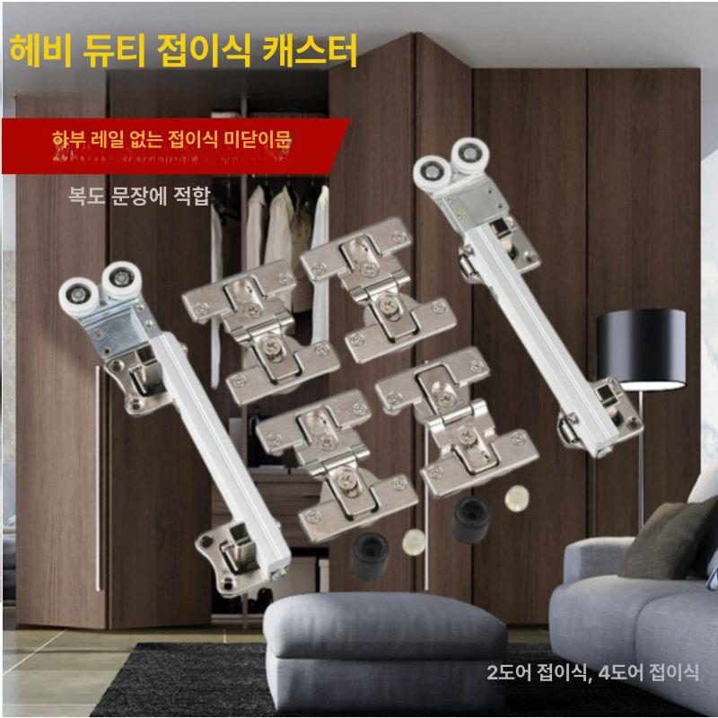 알루미늄 슬라이딩도어 간이 미닫이문 베란다 무타공 폴딩도어 칸막이 현관 공간분리 - 상세 이미지 2