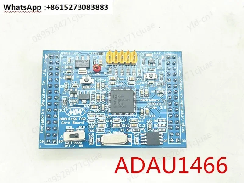 SIGM호환ADSP 코어 보드 ADAU1452 ADAU1466 신