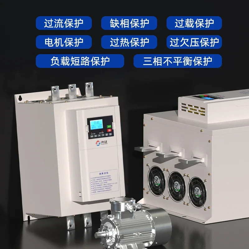 3상모터 온라소프트 스타터 소프트 캐비닛 15 30 22 45 55 75 90/160 400KW