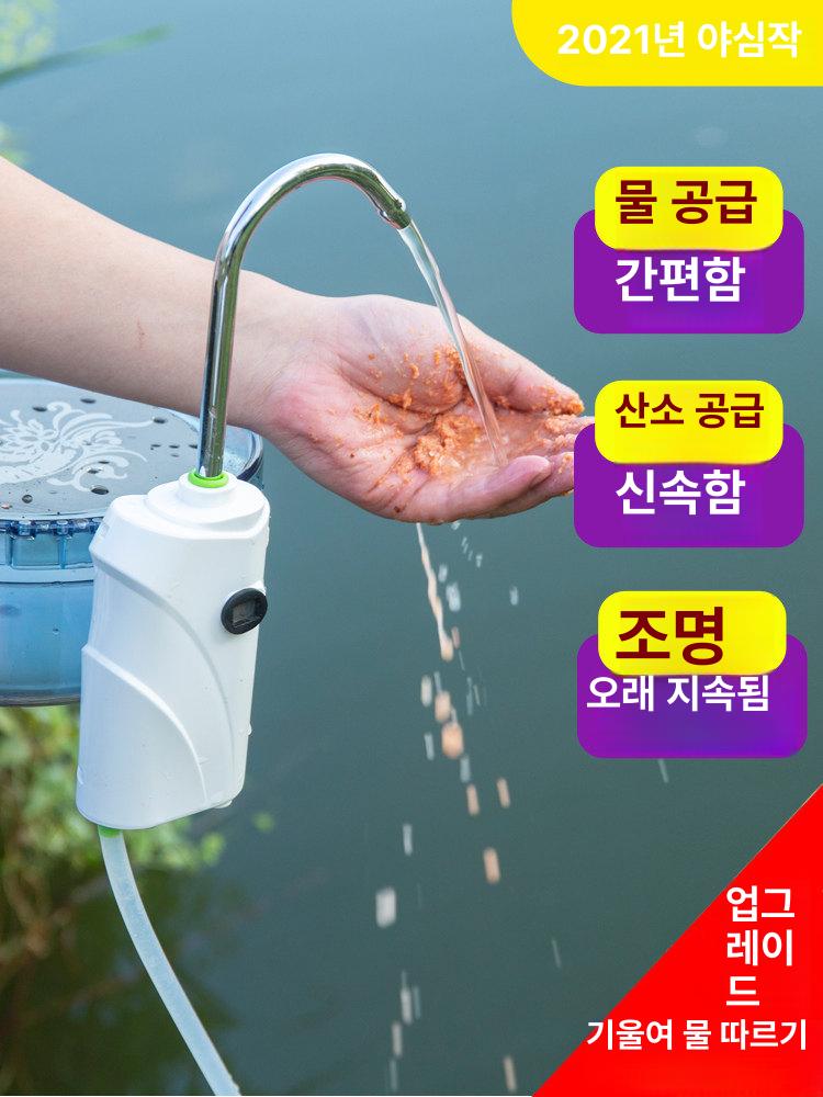 스마트 워터펌프 급수기 갯바위양수기 공급 민물 낚시양수기 산소펌프 - 상세 이미지 5