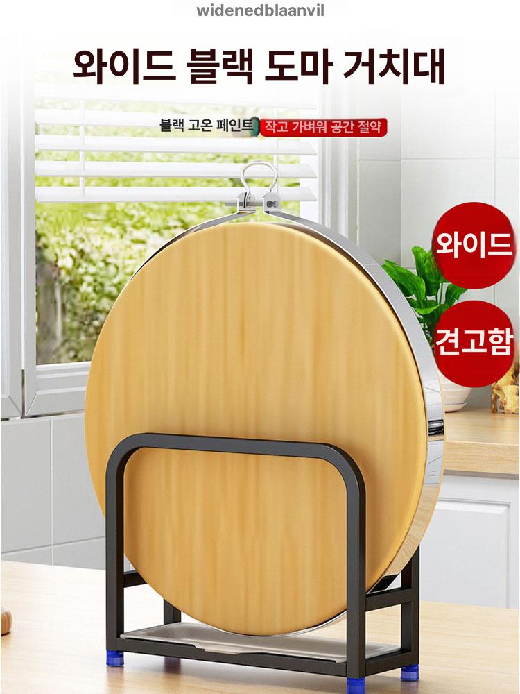 업소용 도마거치대 대용량 수납 도마꽂이 건조대 보관 정리대 홀더 - 상세 이미지 2