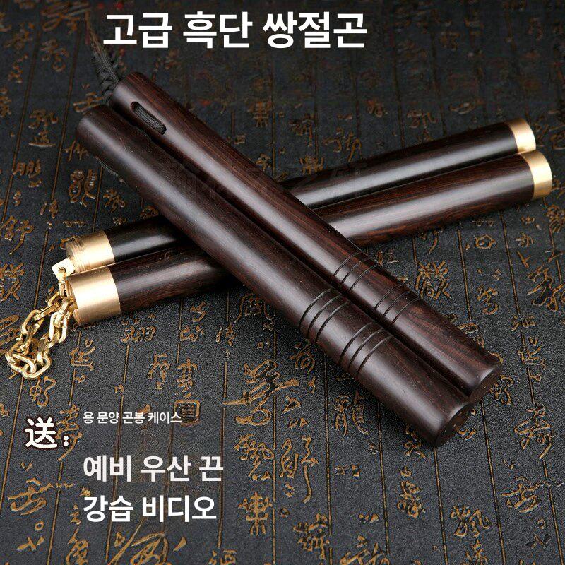 나무 쌍절곤 도구 휴대용 연습용 훈련용 합기도 팔각형 연습봉 무술봉 봉술 목재 - 상세 이미지 2