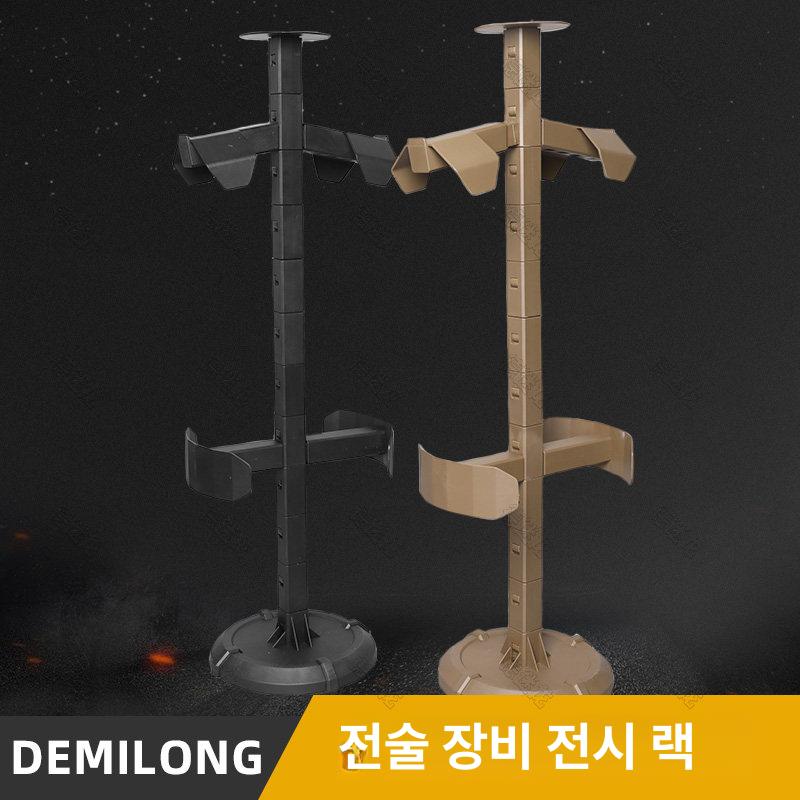 스탠드 거치대 전시대 밀리터리 전술조끼 옷걸이 벽걸이 장구류 랙 홀더 방탄조끼걸이 - 상세 이미지 2