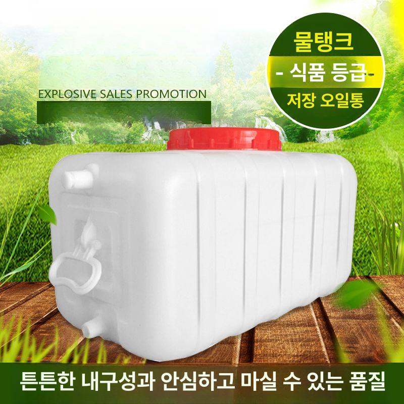 대용량 빗물 농업용물탱크 급수 원형 농사용 저장고 정화조 야외 캠핑 저장통 - 상세 이미지 4