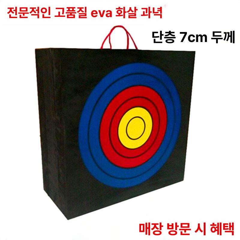 게임 과녁판 표적지 타겟 사격연습 양궁 사격과녁 사격판 타깃 연습사격 목표물 - 상세 이미지 4