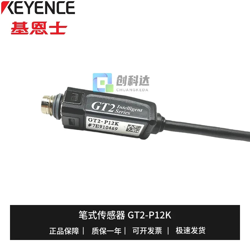 KEYENCE/KEYENCE 오리지널 2-P12K 고정밀 접촉 센서