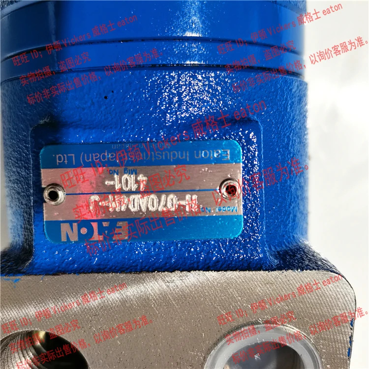 Eaton Charing-Lynn 유압 모터 H-070AD4M-J H-130BA4M-J H-100BA4M-J