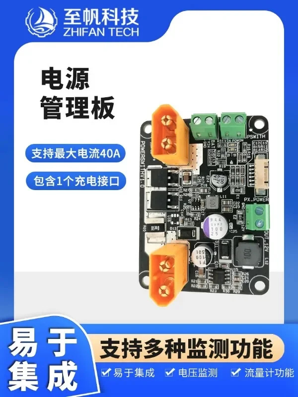 수ROV 전원 보드 전원공급장치 제어 스위치 전류계