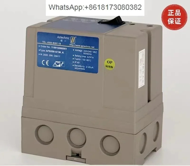 프로 컨트롤러 IFS258K AFS258-5/1W