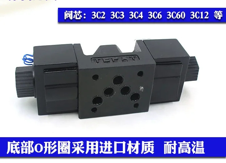 전자기 방향 밸브 D5-03-3C4/3C60-D2 D4/D5-03-3C3/3C2/3C5-A2/A25-10