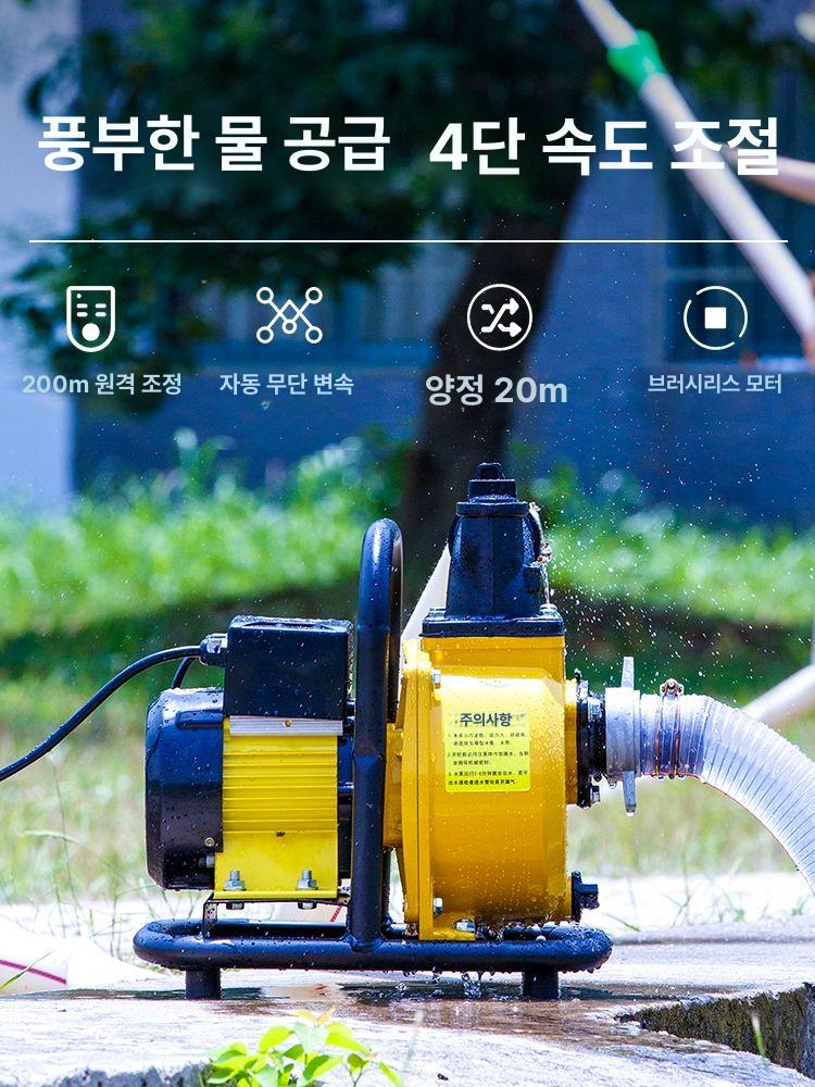 전기 양수기펌프 농사용 농업용 농경지 고압 물펌프 워터펌프 자동 배수 고출력 관개 - 상세 이미지 2
