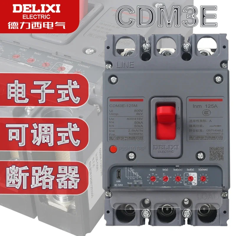 Delixi 전기 CDM3E 전조절식 전류 시지연 단락 과부하 리모컨 몰드 케이스 회로차단기