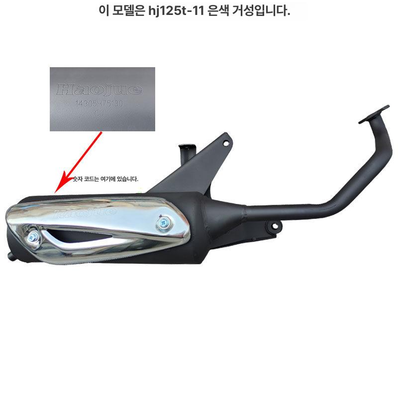 소음기 배기관 연통 고품질 머플러 스테인레스 부속품 내경 엘보 엔진 교체용 - 상세 이미지 5