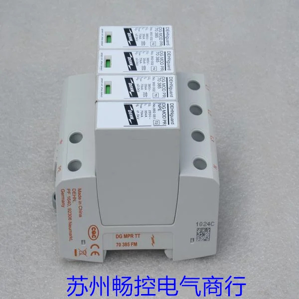 DEHN 쉴드 서지 보호대 DEHNguard MPR TT 70 385 FM 포장 950316 신